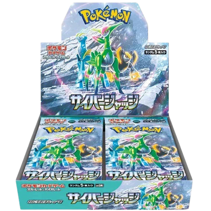 Cyber Judge Japanese Booster Box