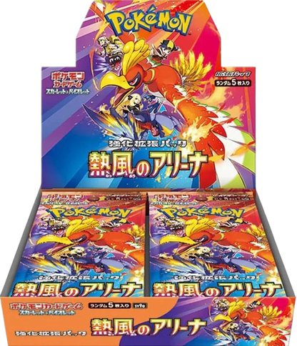 Heat Wave Arena Booster Box