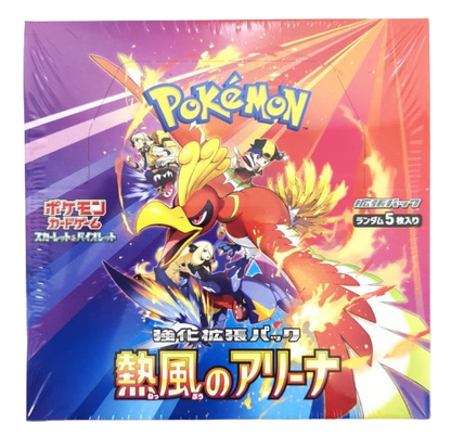 Heat Wave Arena Booster Box