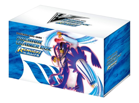 Premium Trainer Box Rengeki Premium Trainer Japanese Booster Box